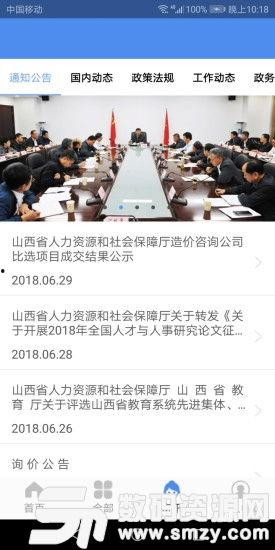 山西民生事件爆料最新,揭露背后真相与困境